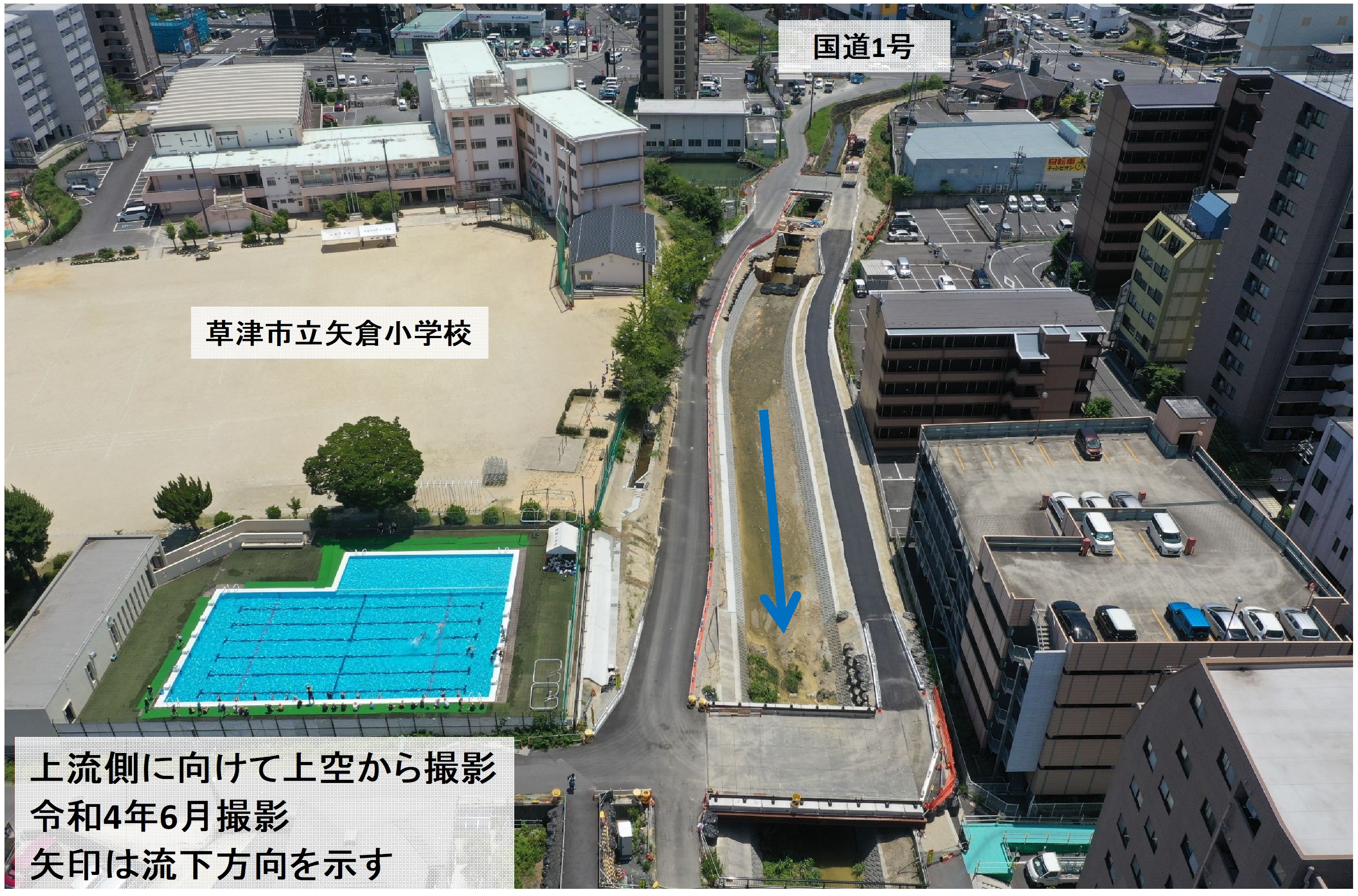 北川河川改修事業計画の工事後の空撮画像です