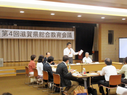 第4回滋賀県総合教育会議で発言する様子