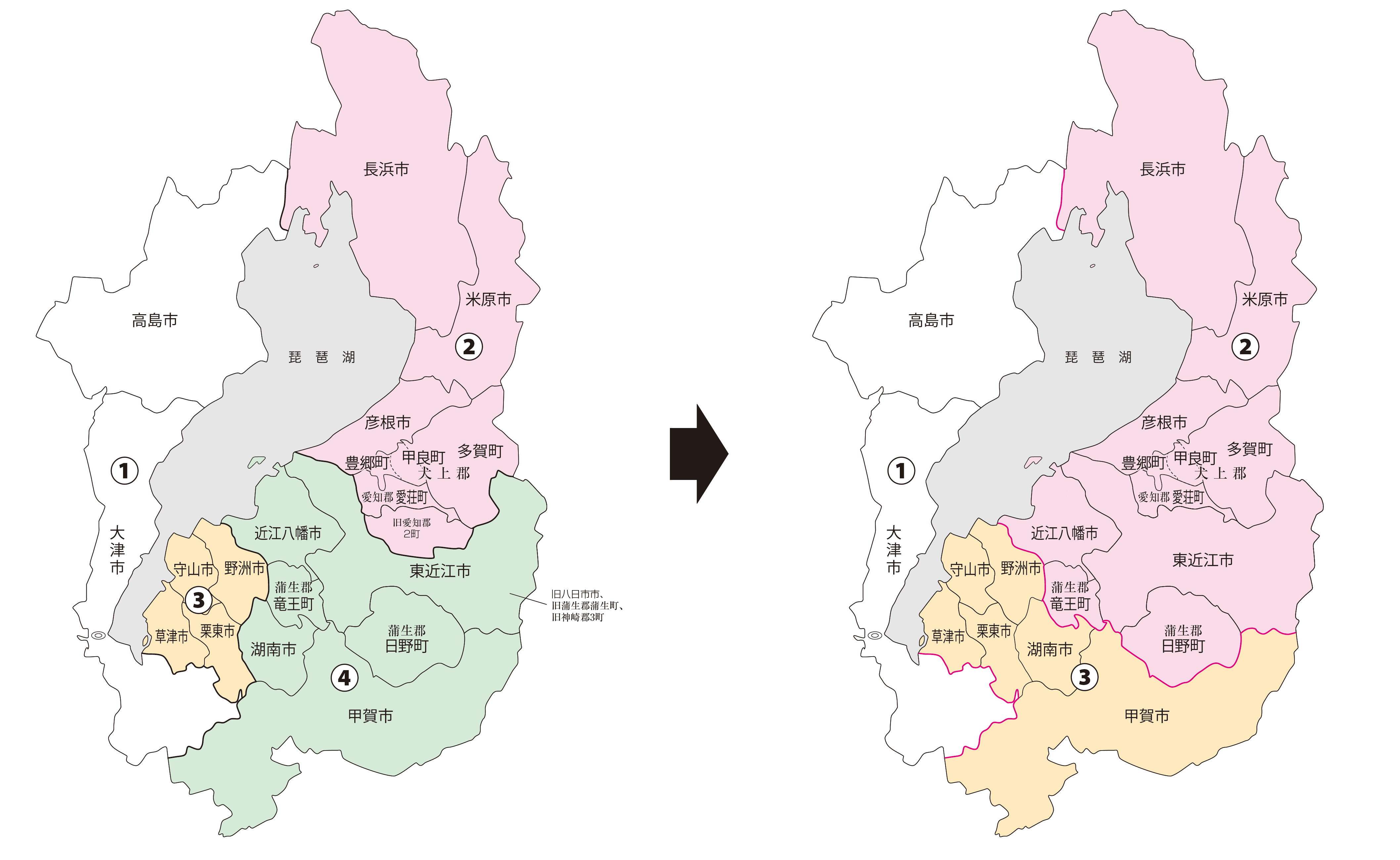 滋賀県の区割り図（新旧）