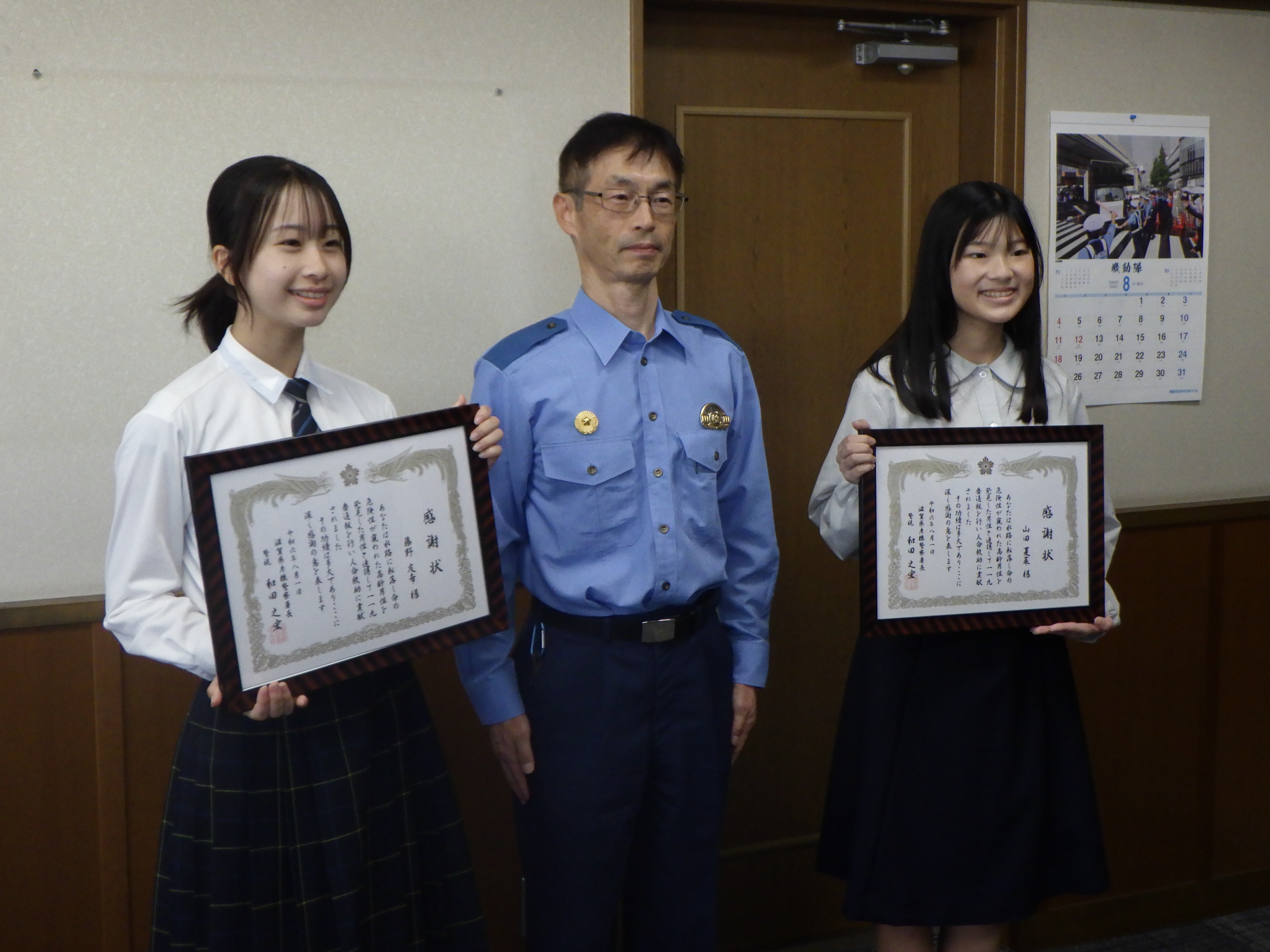 藤野さんと山田さんが感謝状を持つ様子