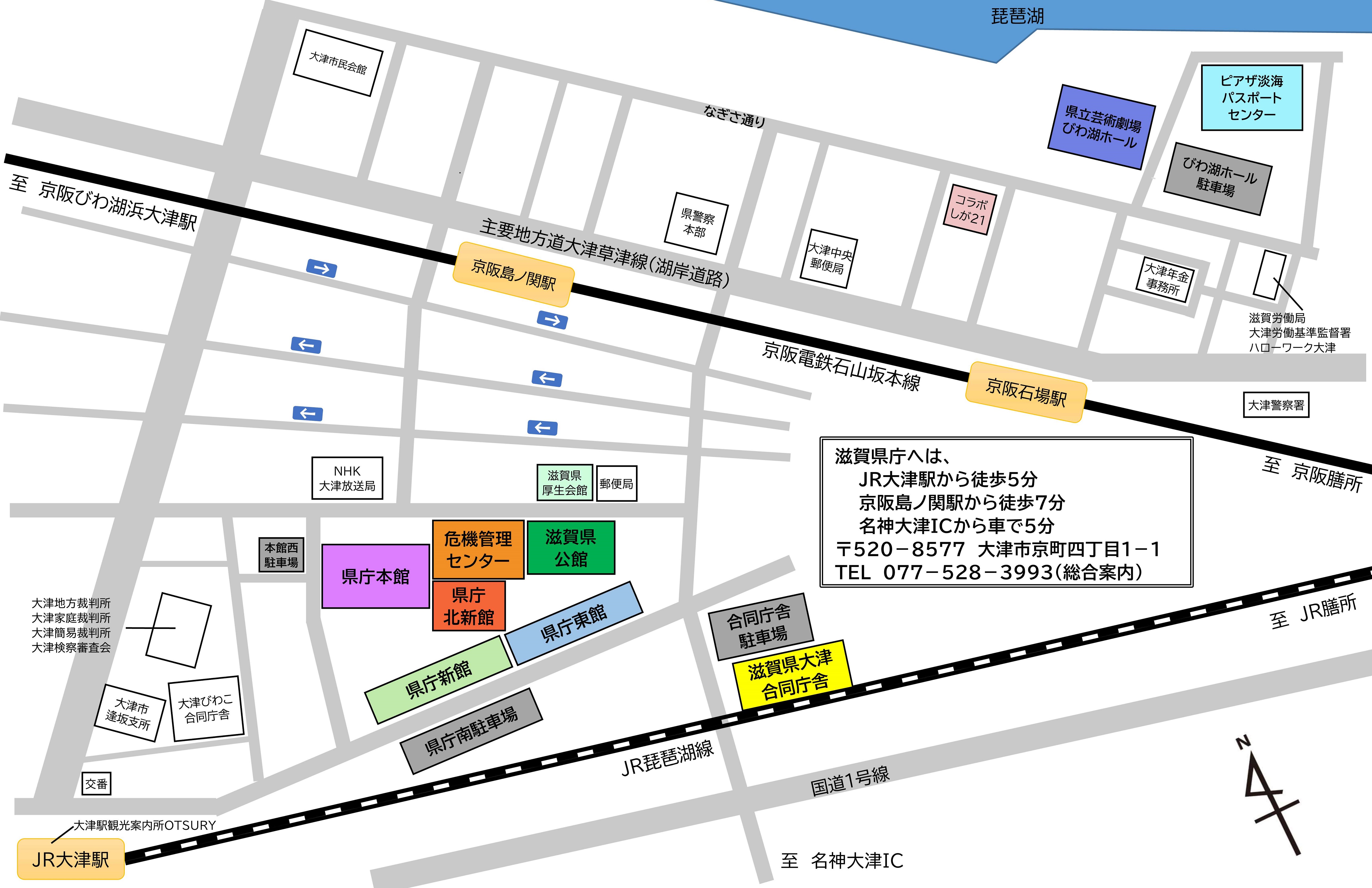 滋賀県庁舎周辺図