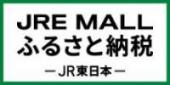 JREMALLふるさと納税リンク