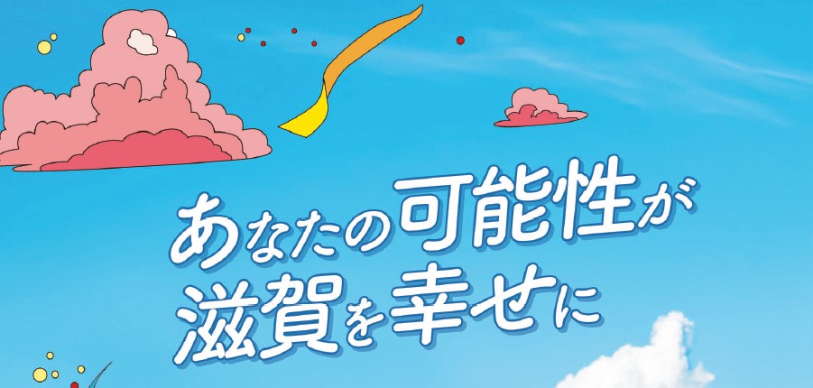 トップ画像