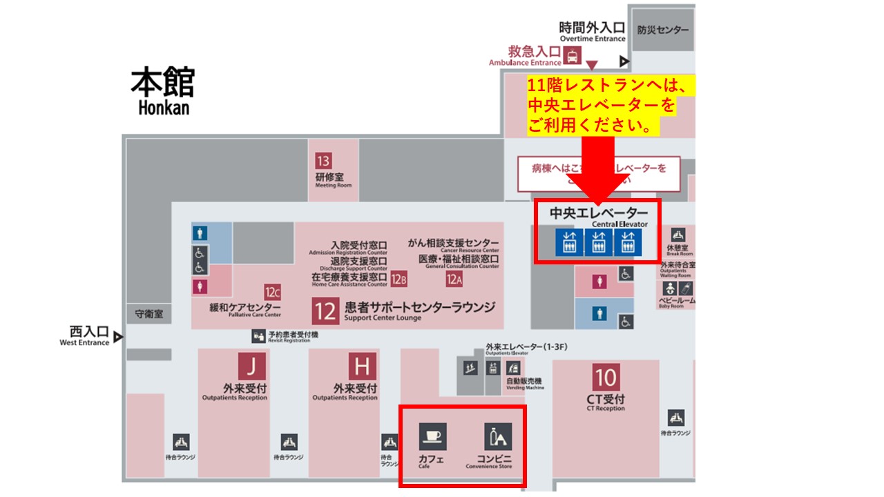 コンビニ・カフェ案内図