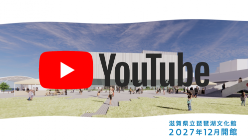 事業紹介動画のサムネイル
YouTubeにリンクします