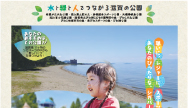 「THE シガパーク」のパンフレット