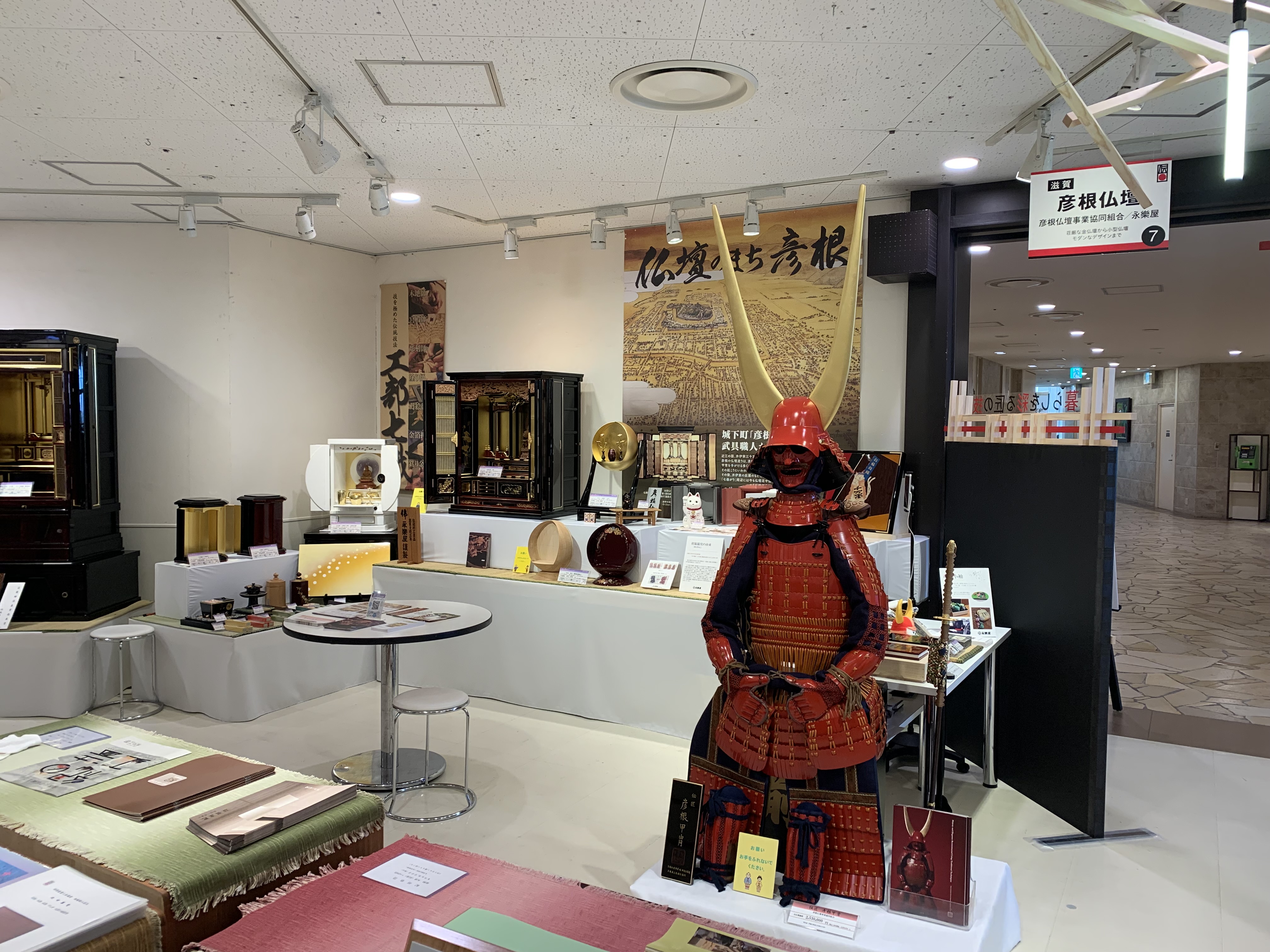 会場の様子（彦根仏壇）