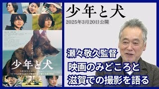 インタビュー動画
