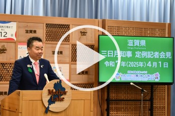 会見の動画