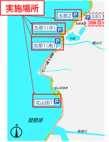 実施場所