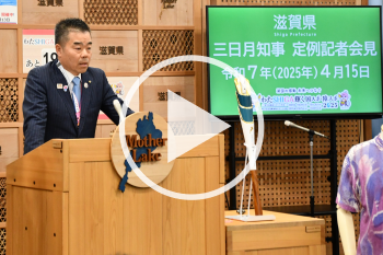 会見の様子