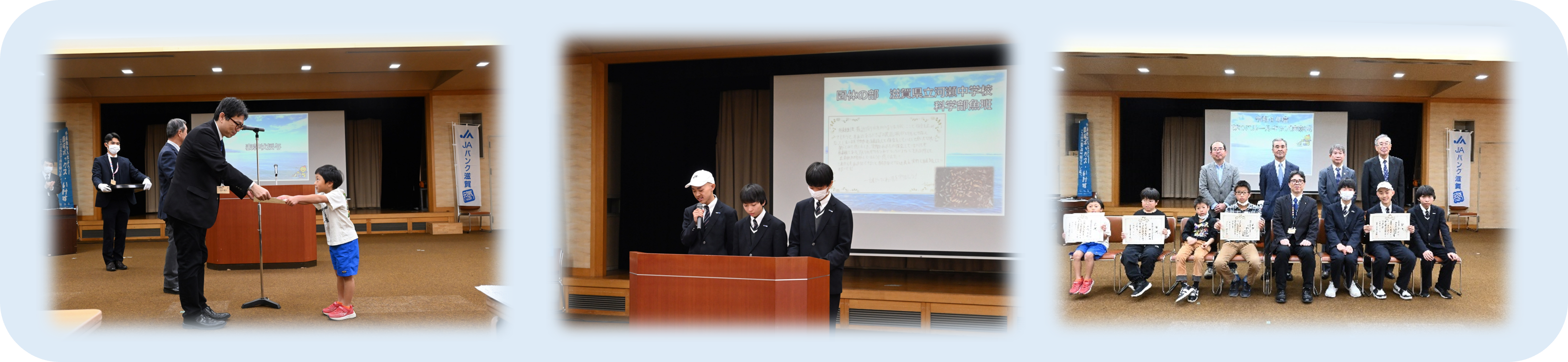 表彰式の様子