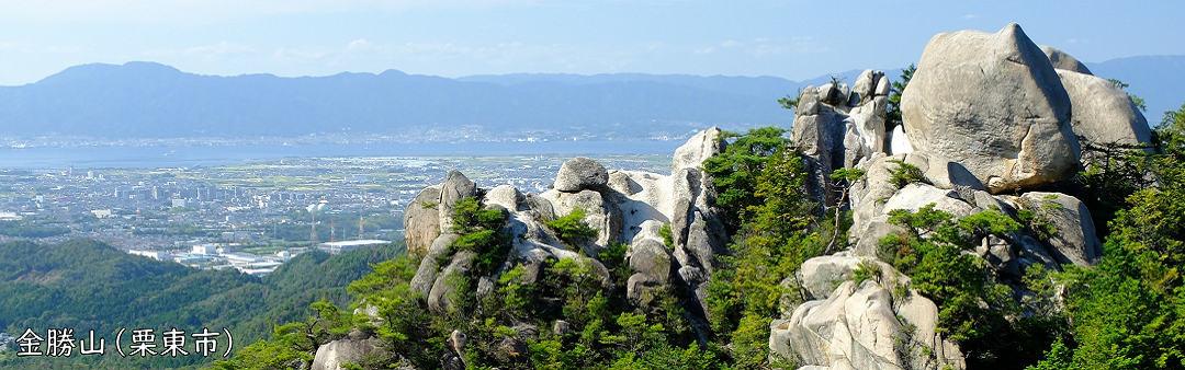 栗東市₋金勝山
