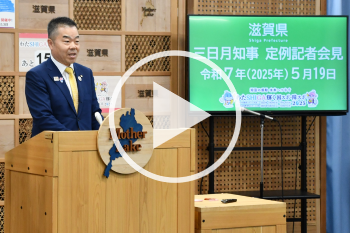 会見の様子