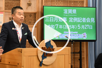会見の様子
