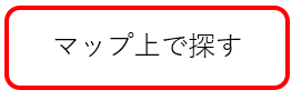 マップ(外部サイト,別ウィンドウで開く)