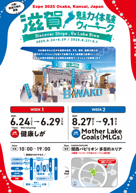 チラシ1