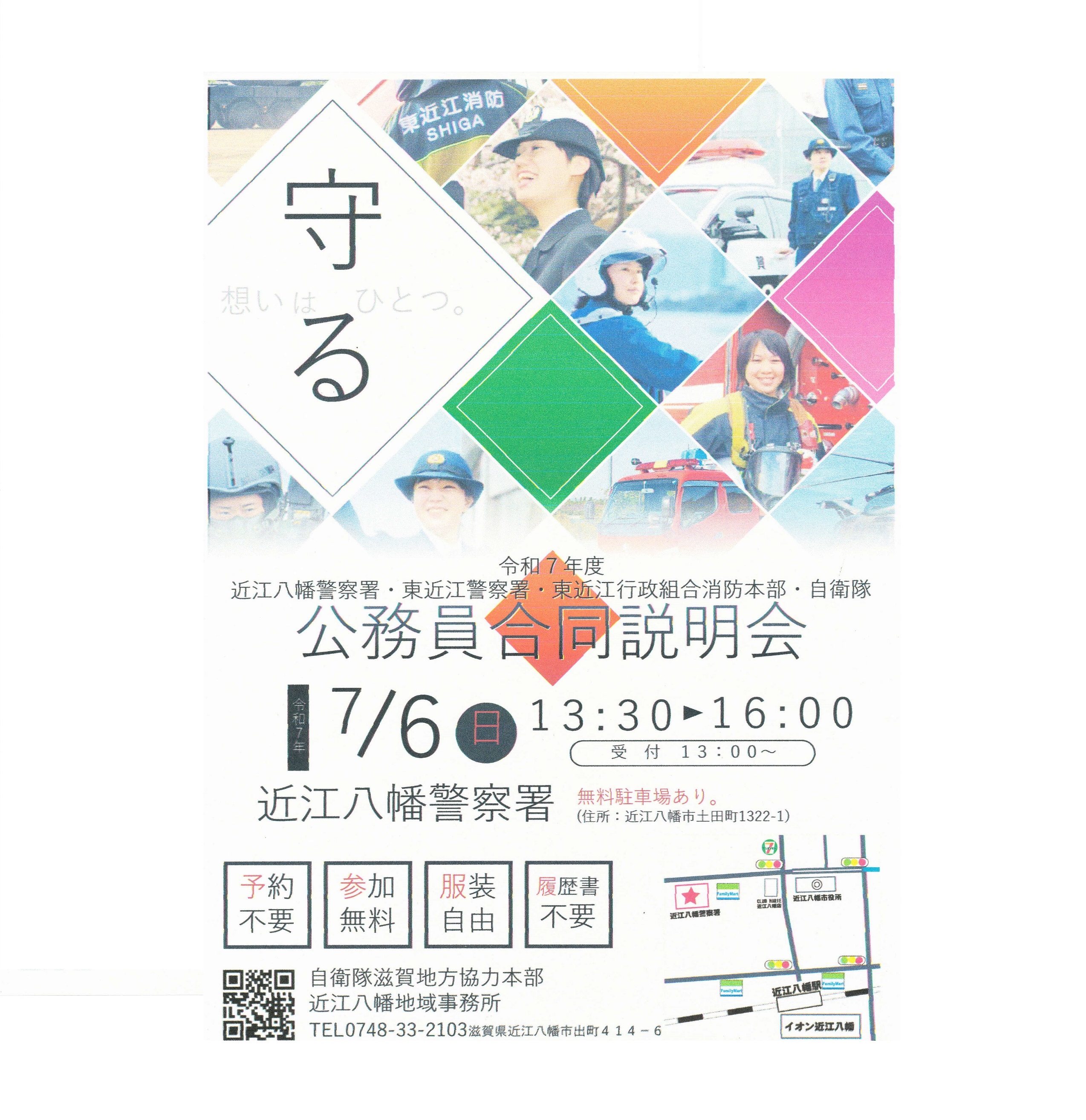 チラシ