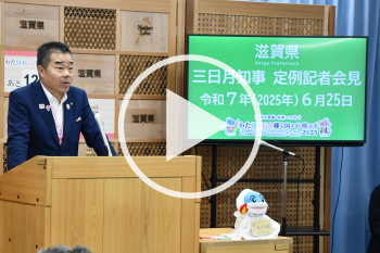 会見の様子