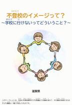小学生向