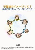 中学生向