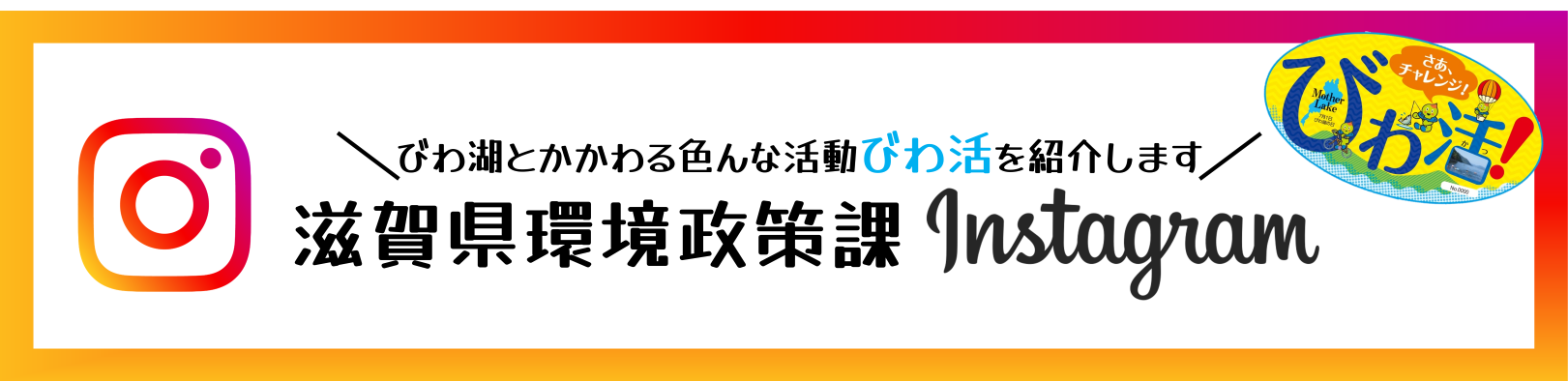 インスタグラムはこちらから