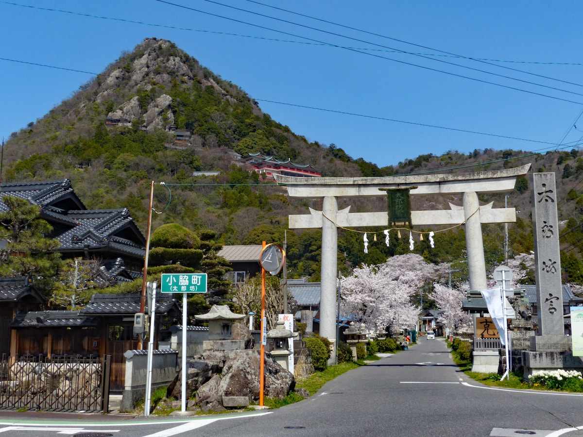 太郎坊宮（太郎坊・阿賀神社）の詳細を表示