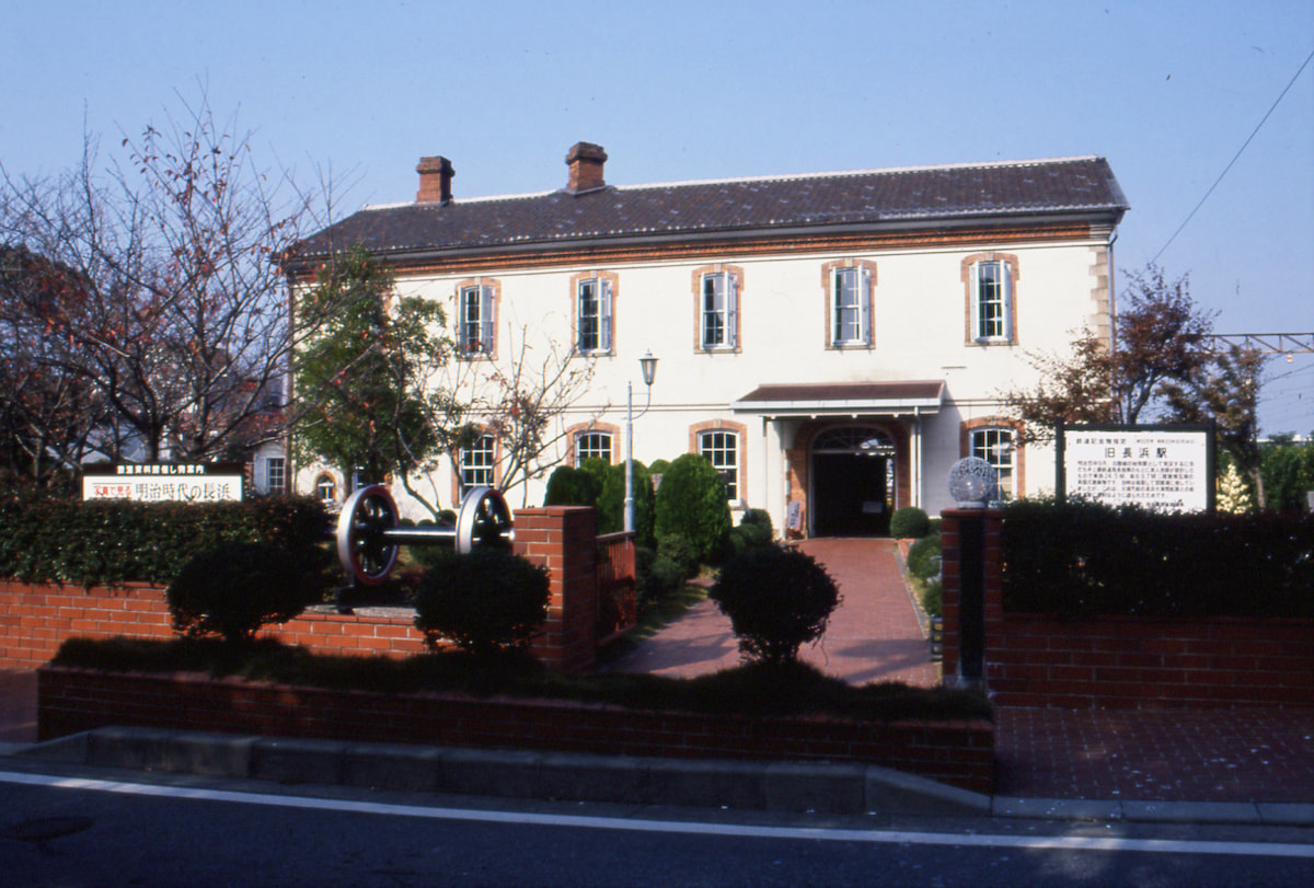 長浜鉄道スクエアの詳細を表示