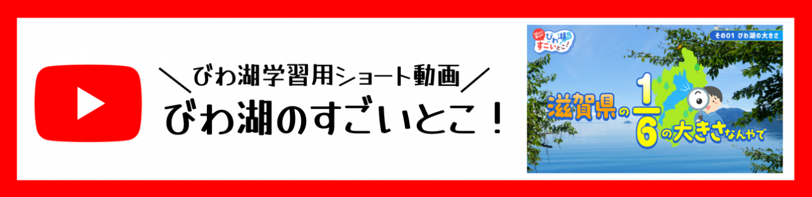 YouTubeはこちらから