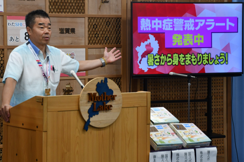 会見の様子