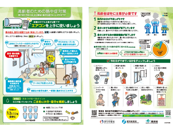 ちらし