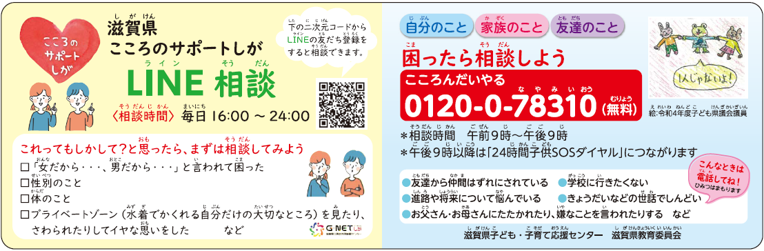 小学生向けカード_1