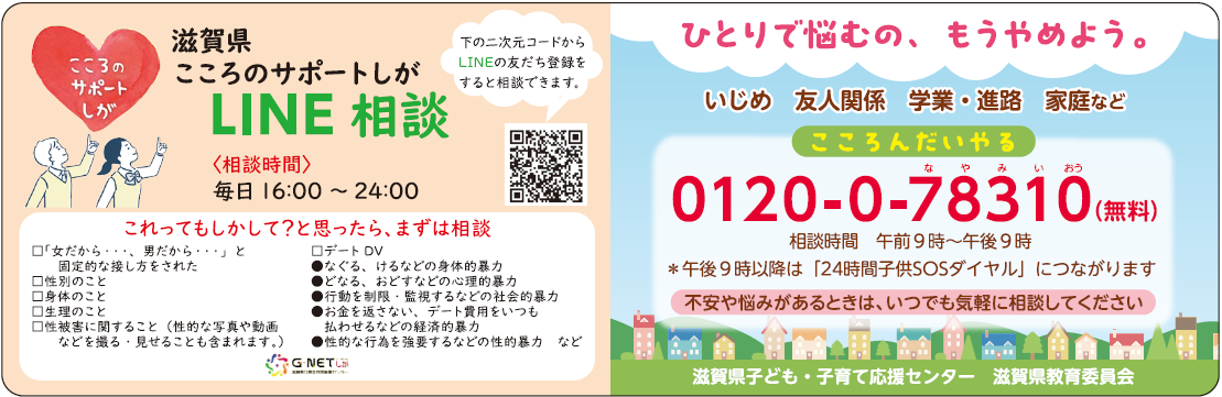 中高生向けカード_1