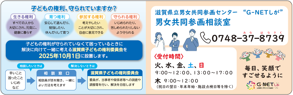 中高生向けカード_2