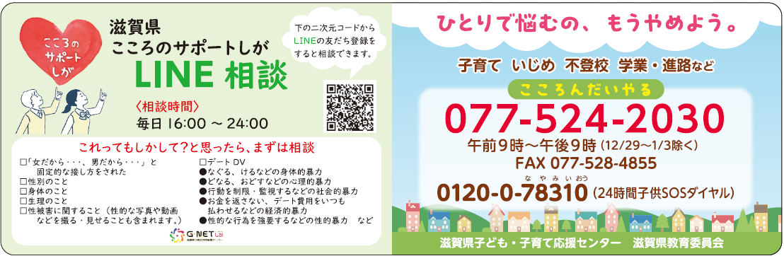 一般向けカード_1