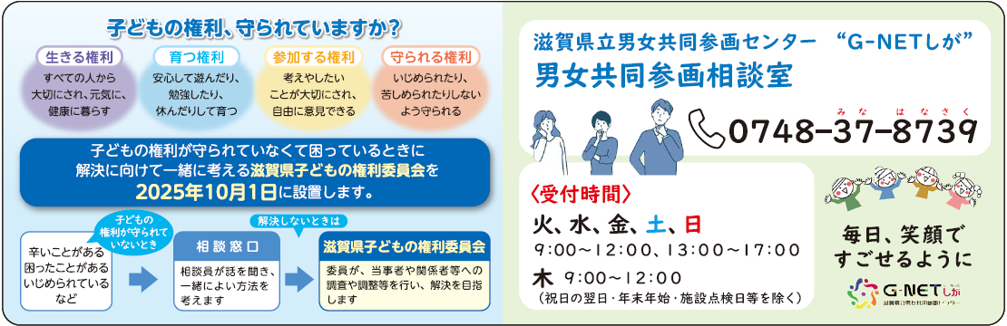 一般向けカード_2