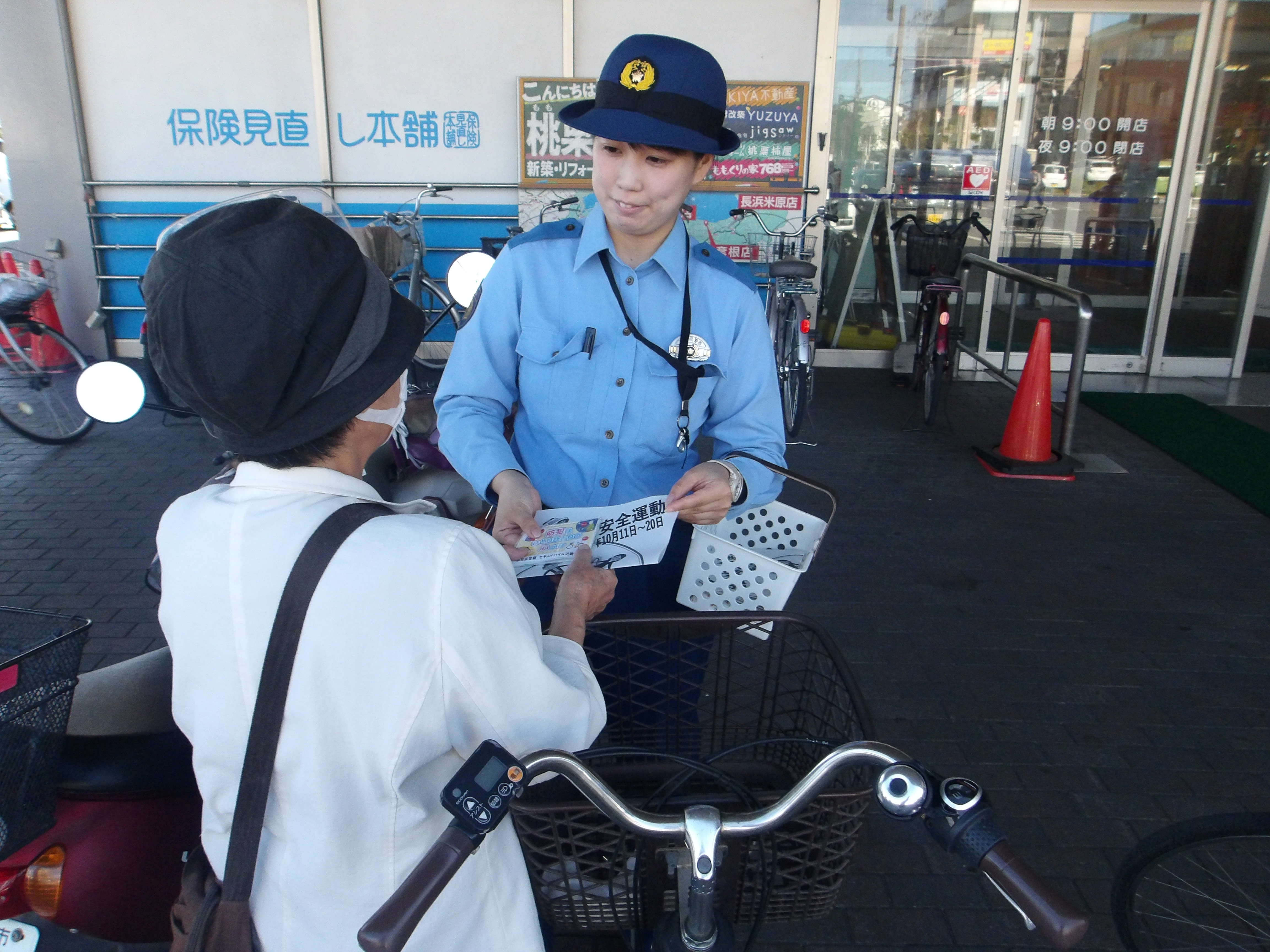 チラシを配る警察官