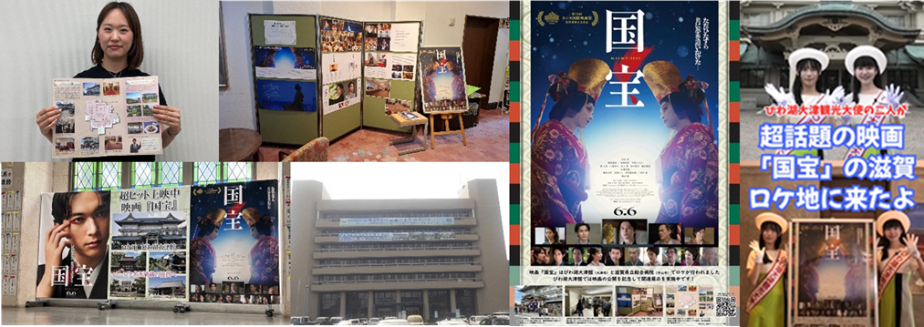 滋賀県取組写真