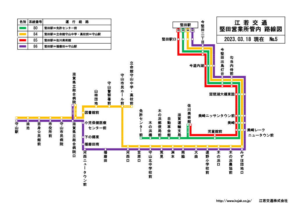 江若交通堅田営業所管内路全図