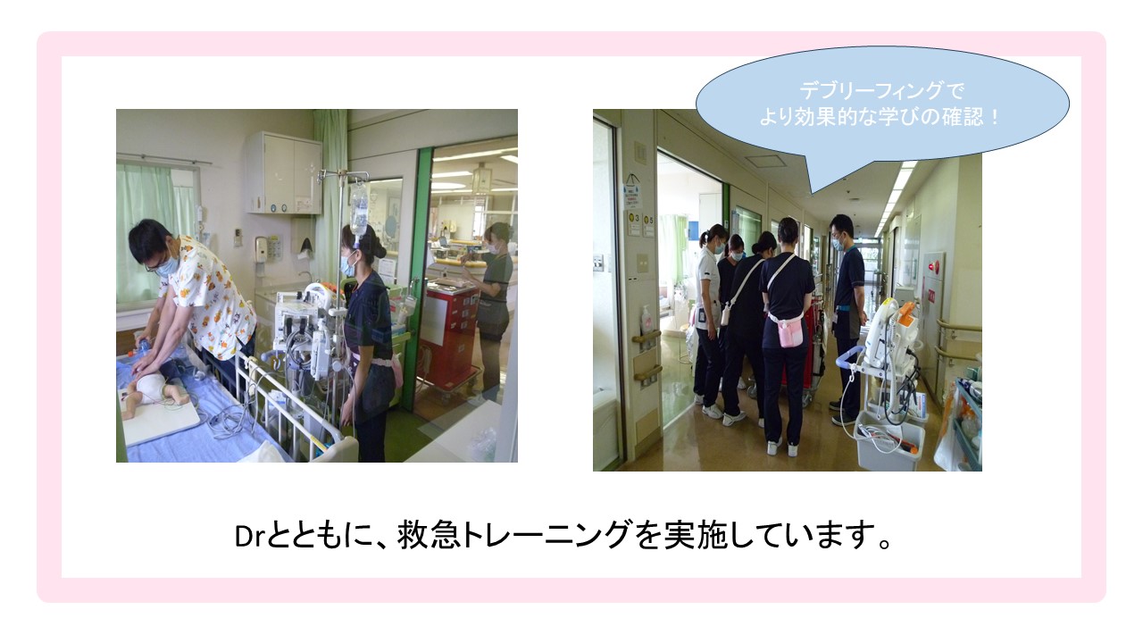 医師とともに、救急トレーニング実施風景