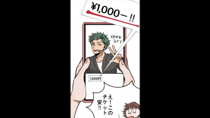 優秀賞作品サムネイル