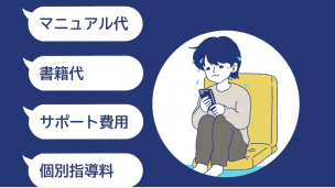 佳作作品サムネイル