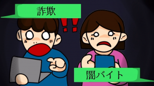 佳作作品サムネイル