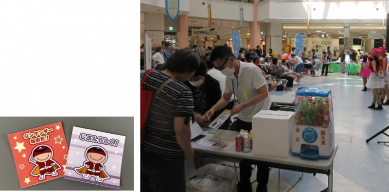 クイズラリーの様子