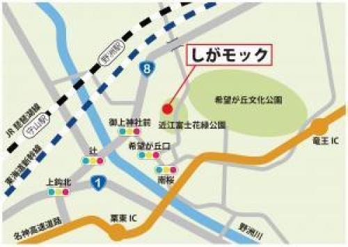 しがモック周辺地図