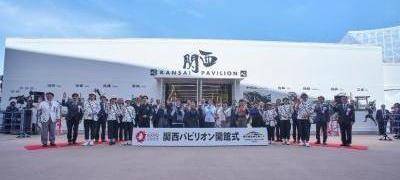 関西パビリオン開館式