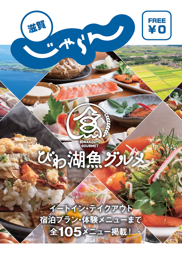 パンフレット表紙画像