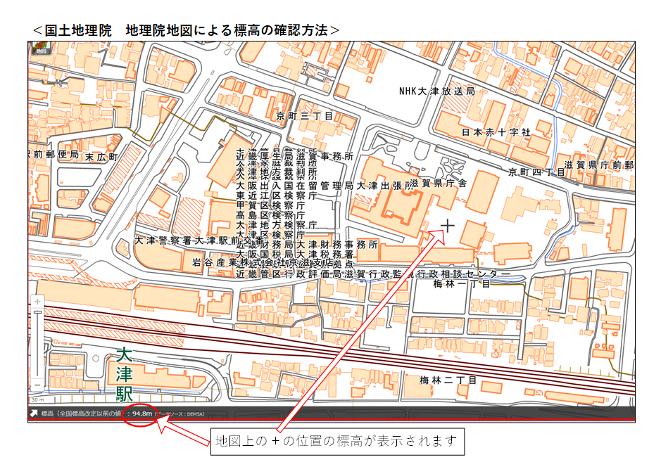 標高の確認方法