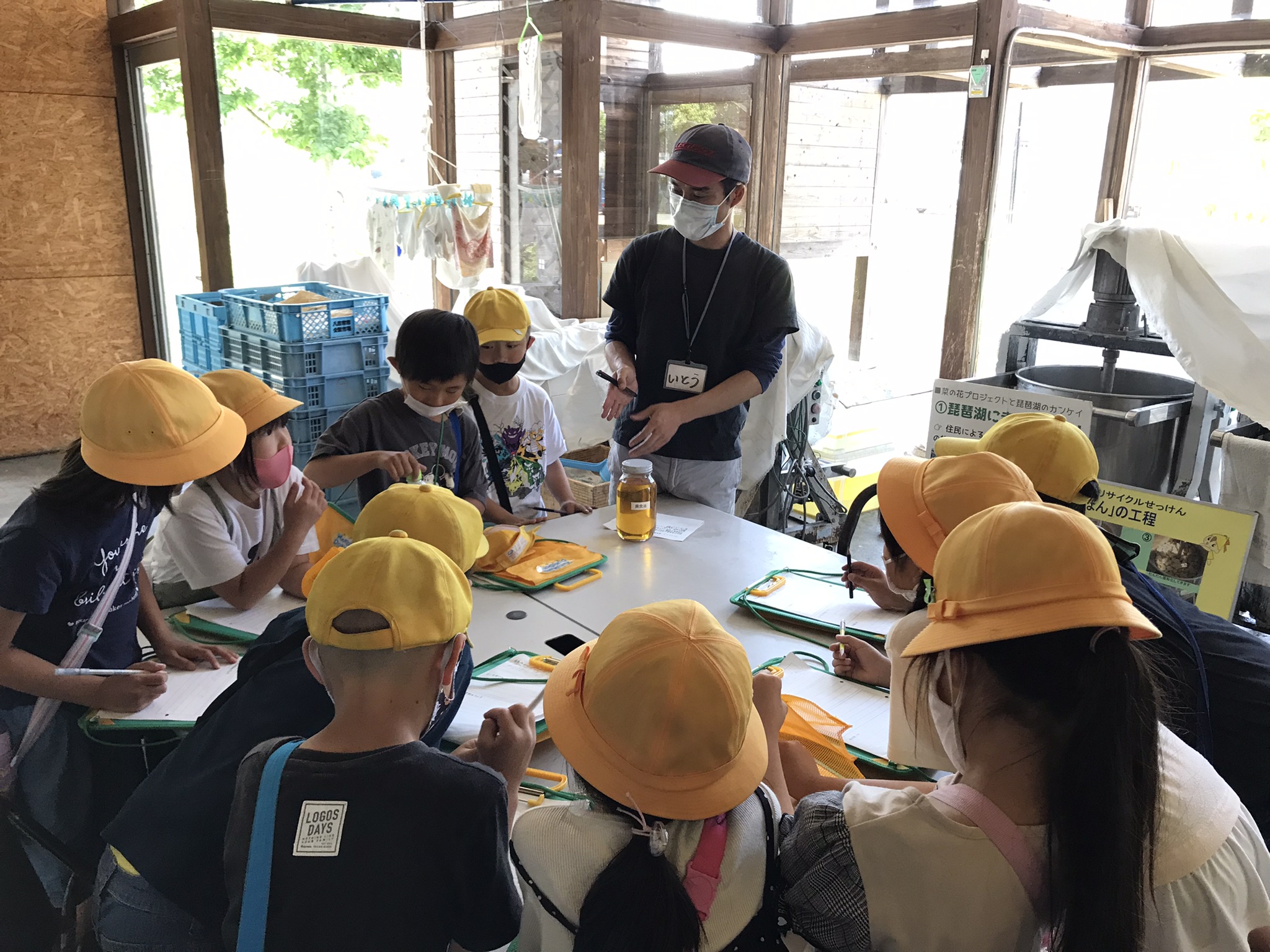 あいとうエコプラザ菜の花館
