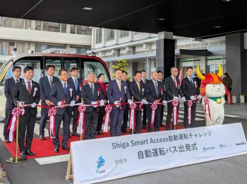 1月31日（土）出発式